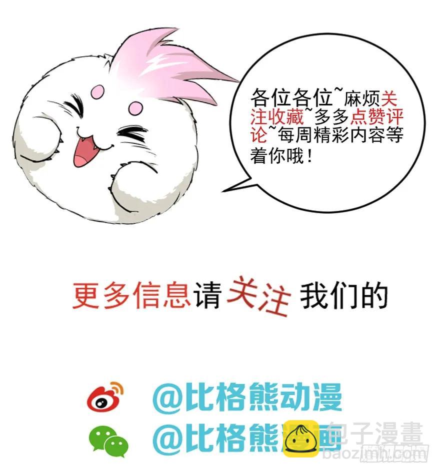 140虎王尊139