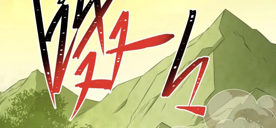 113地宫坍塌111