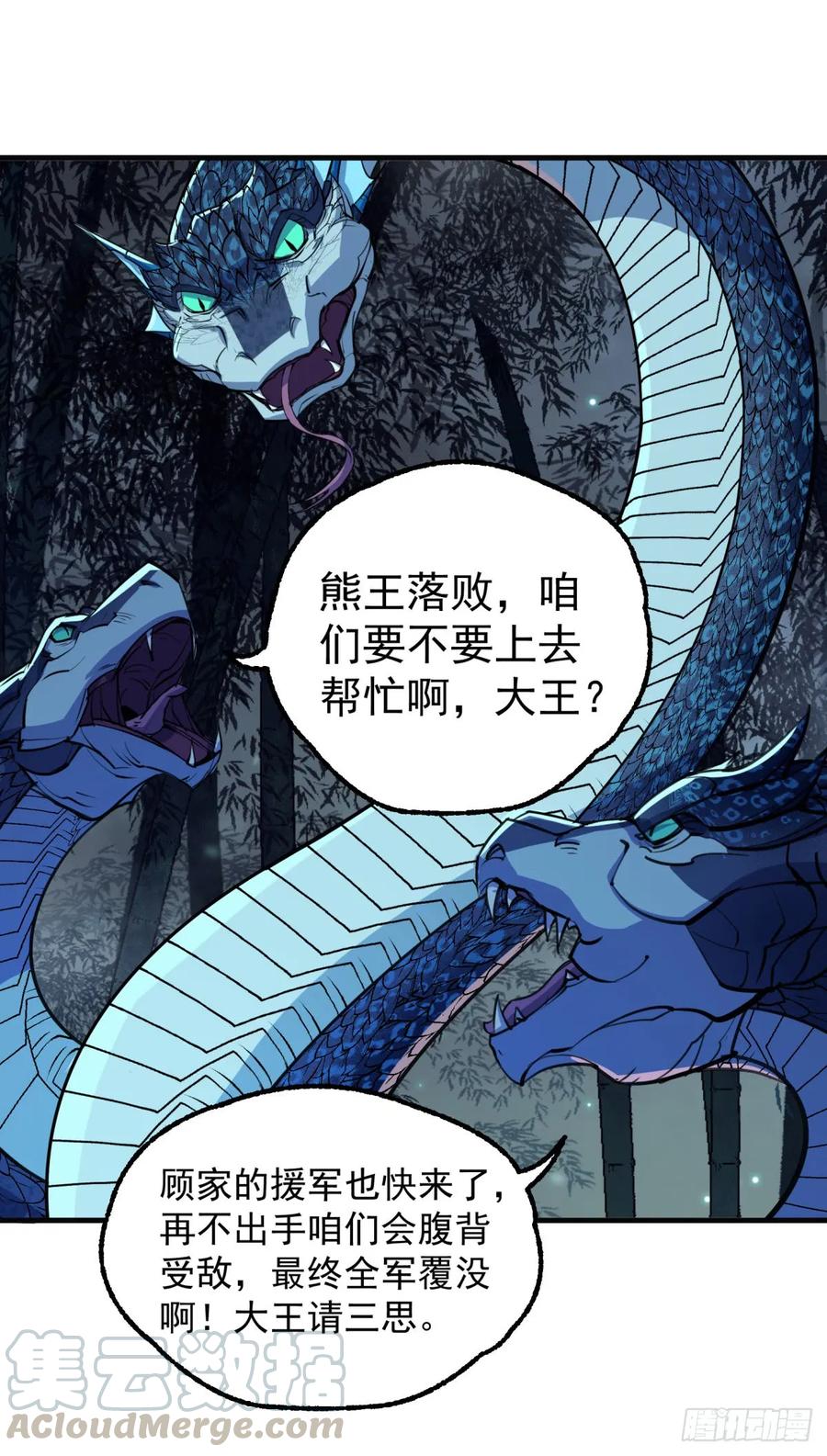 196铁拳即真理16