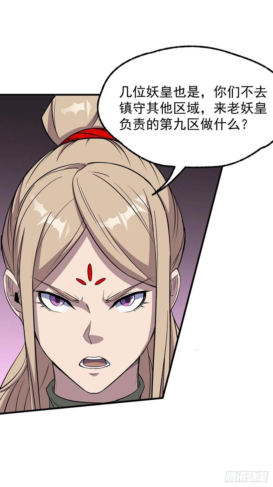 257鹤神珠5