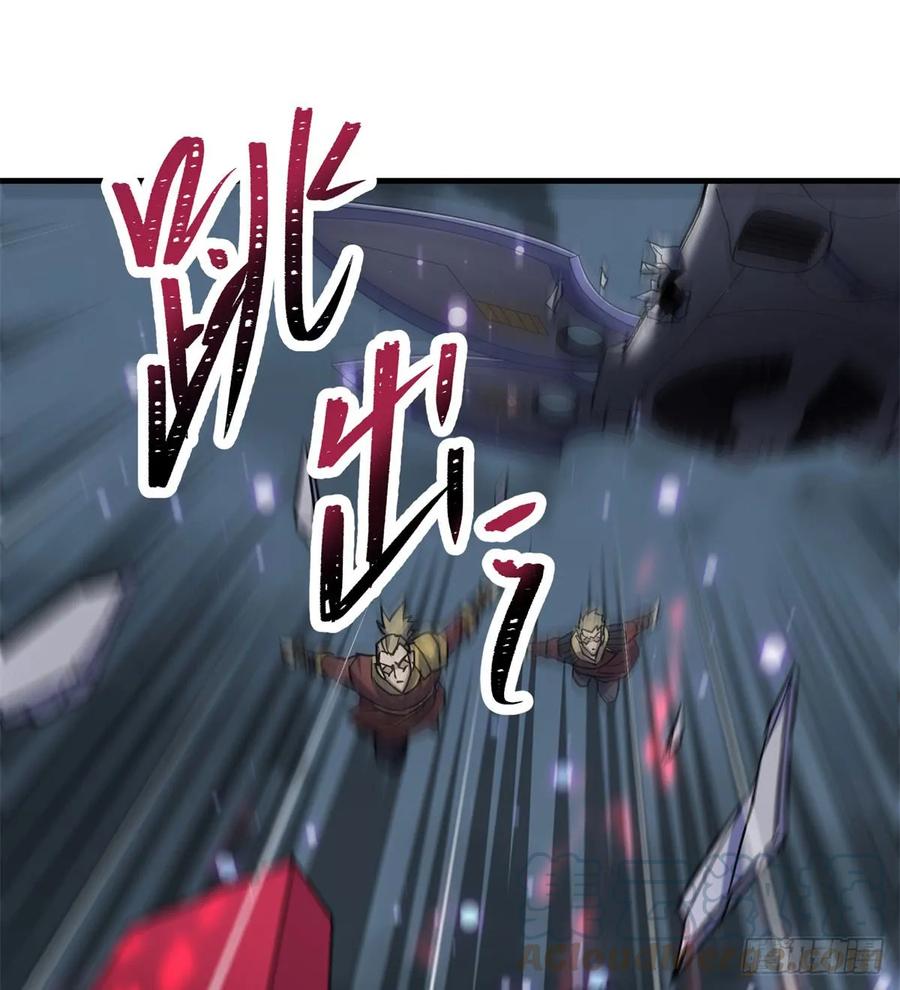 175魏将臣VS梅箬婷68