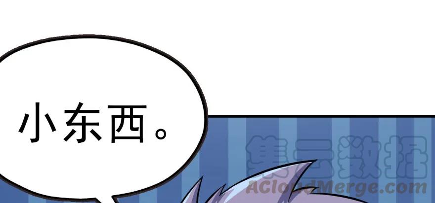 132真正的魂器40