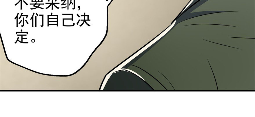 072对策108