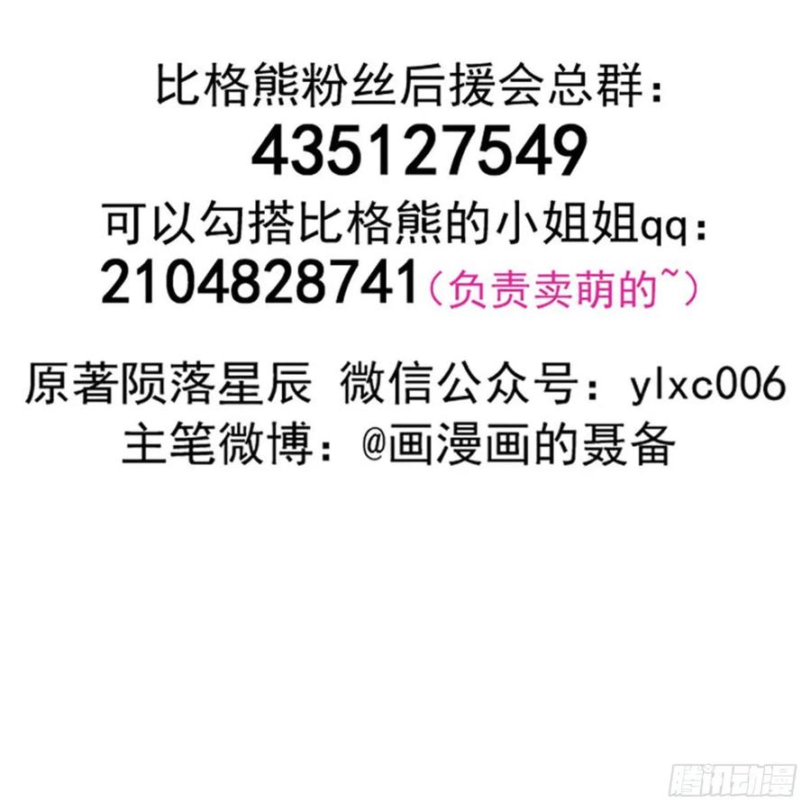 175魏将臣VS梅箬婷79
