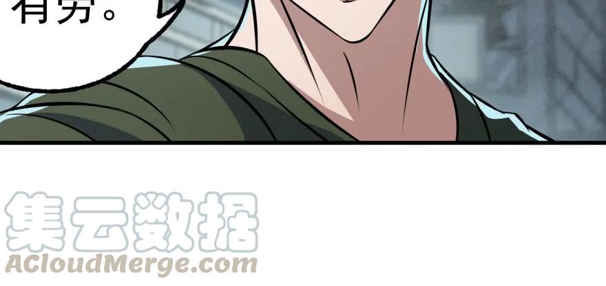 117天星城的麻烦45