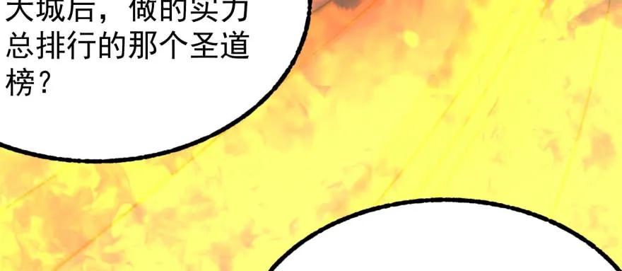 122就此揭过47