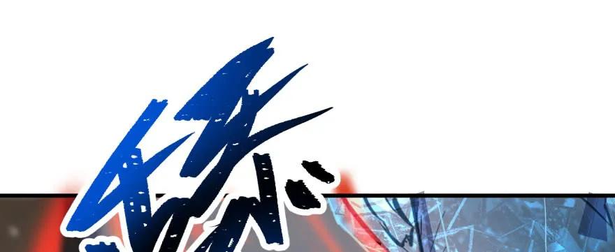 147炼化虎魂34