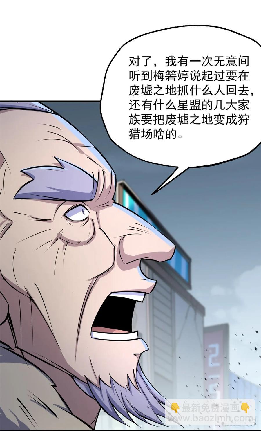 178狩猎场10