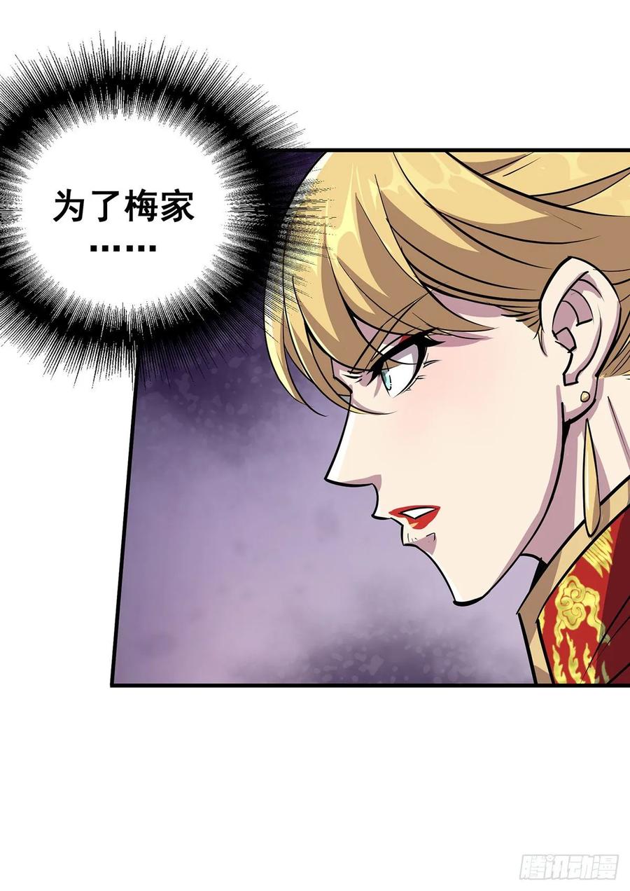 239逃婚22