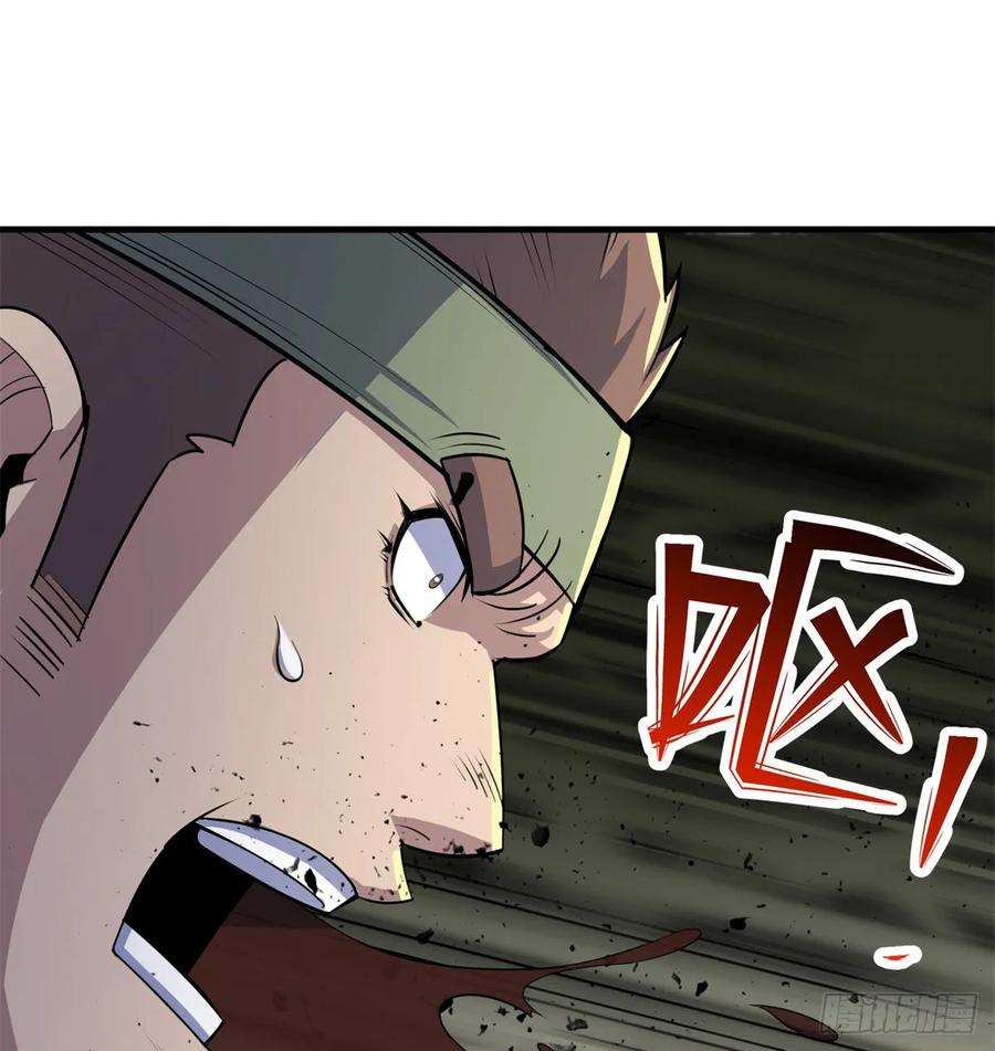 190狂暴熊妖33