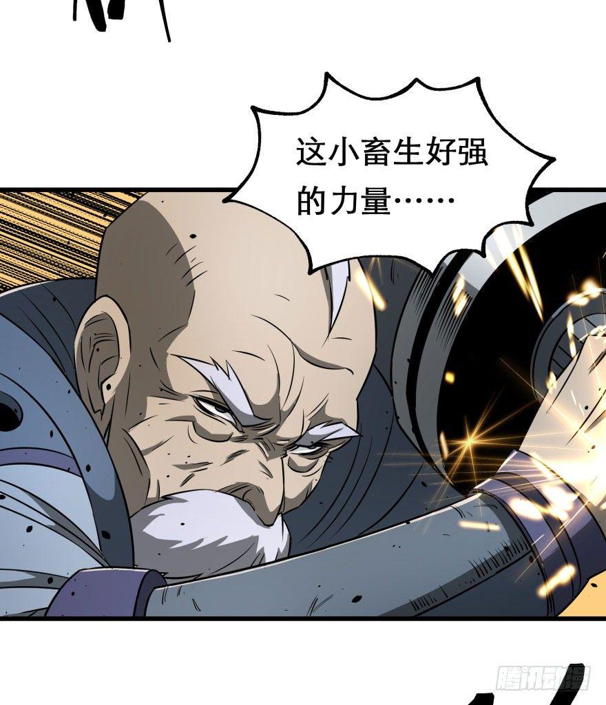 021幻影斩11