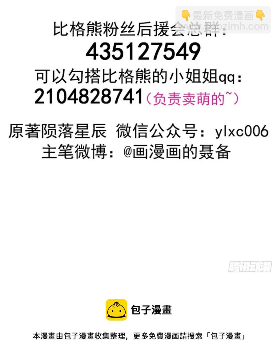 185垂死挣扎67