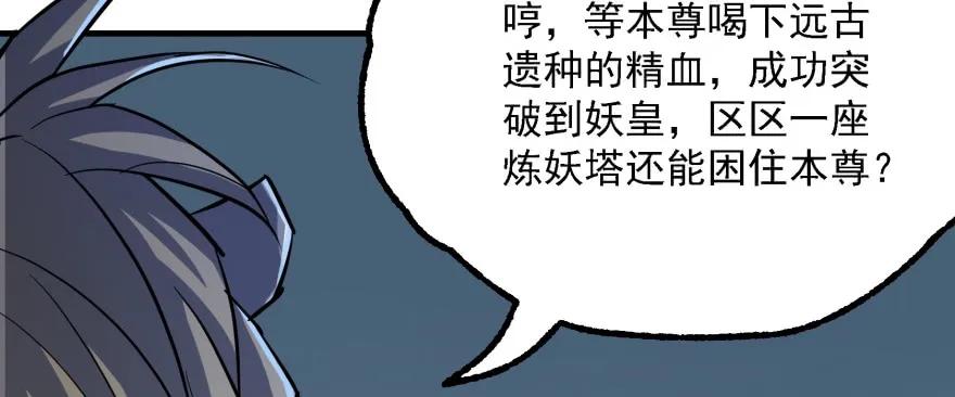 142争斗升级29