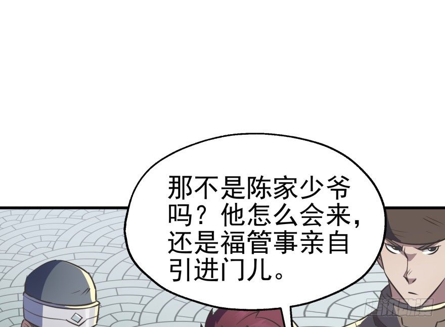061“贵客”27