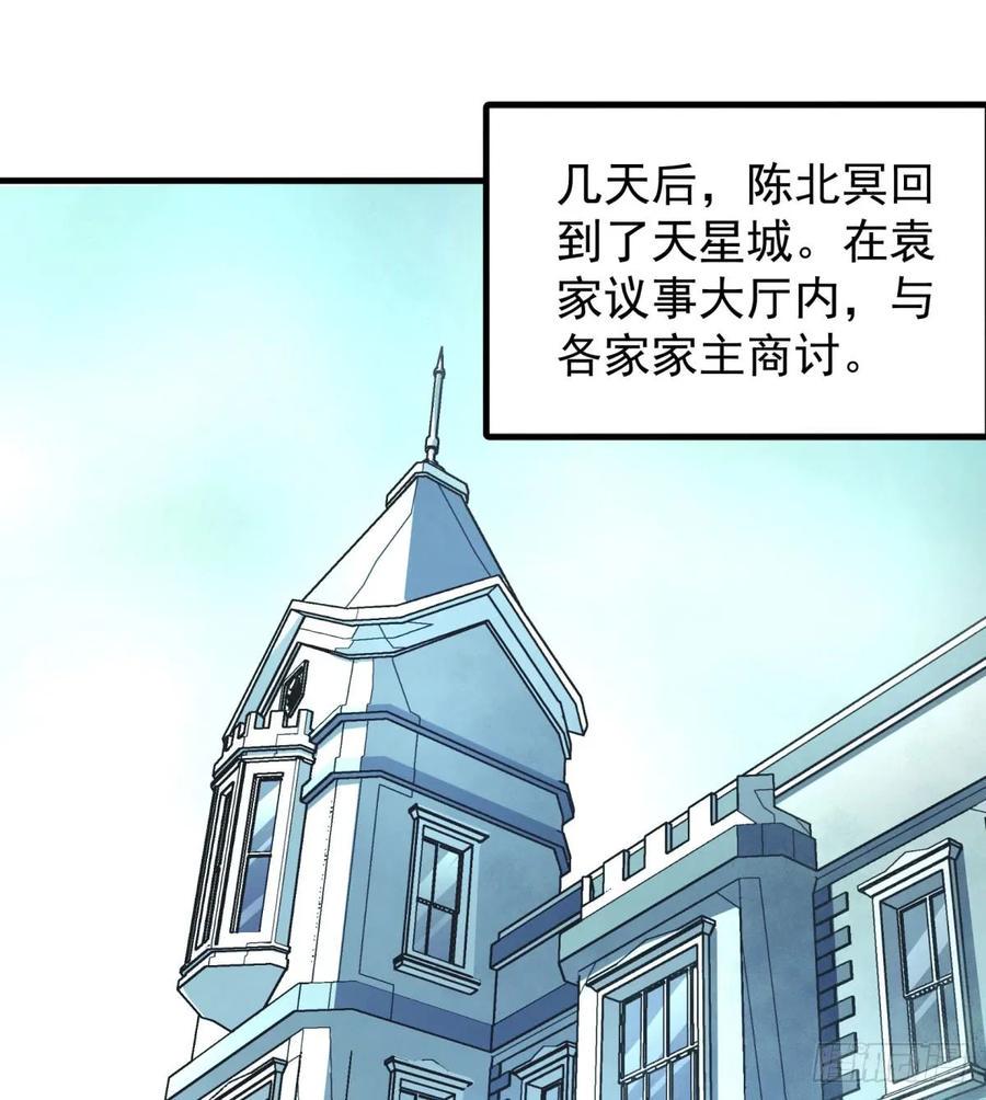 188吊车尾1