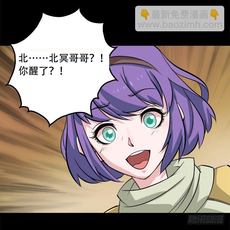001重生归来6