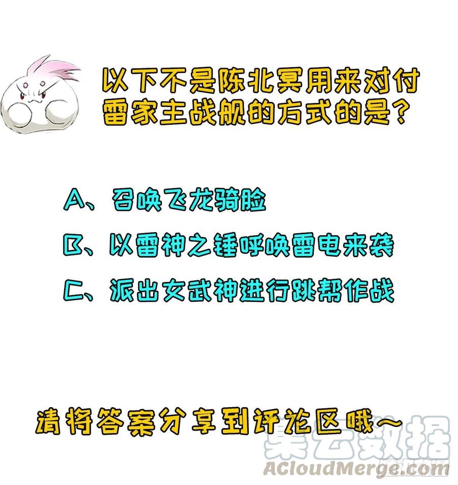 241百兽丹30
