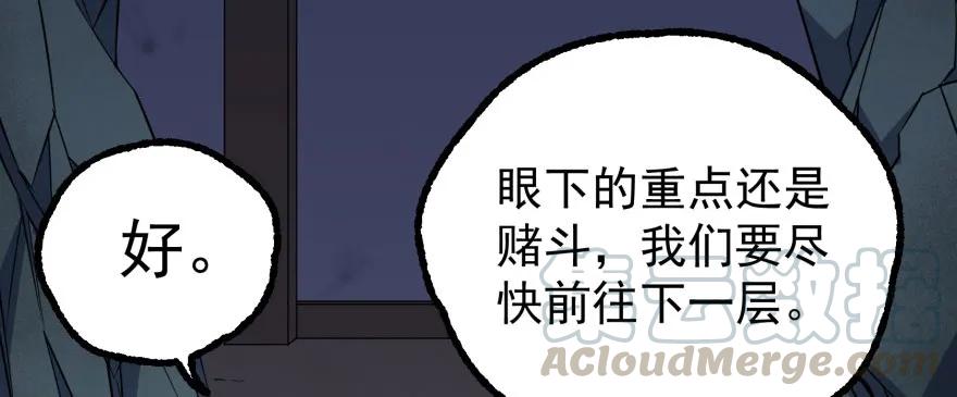 149虎王尊的宝库150