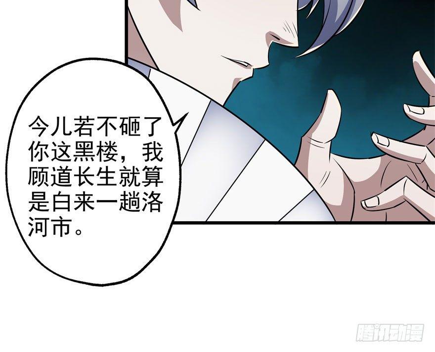 042吹哨8