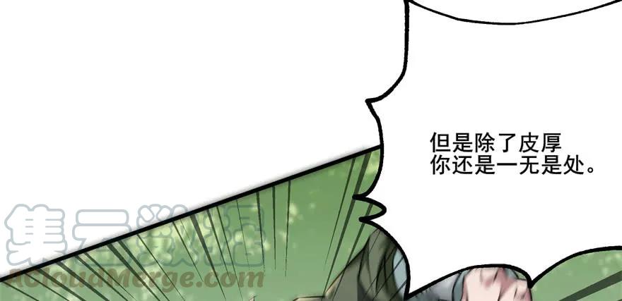 137混元始祖鳄60