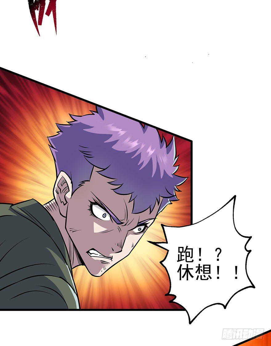 030黑市4