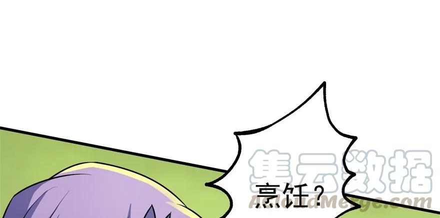137混元始祖鳄30
