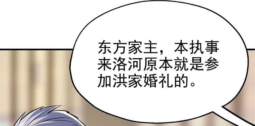 066恩怨未了78
