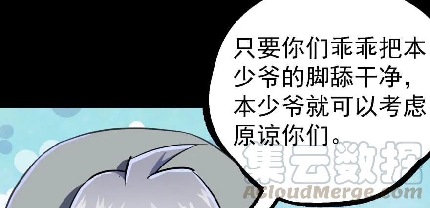 143同一时间的另一边105