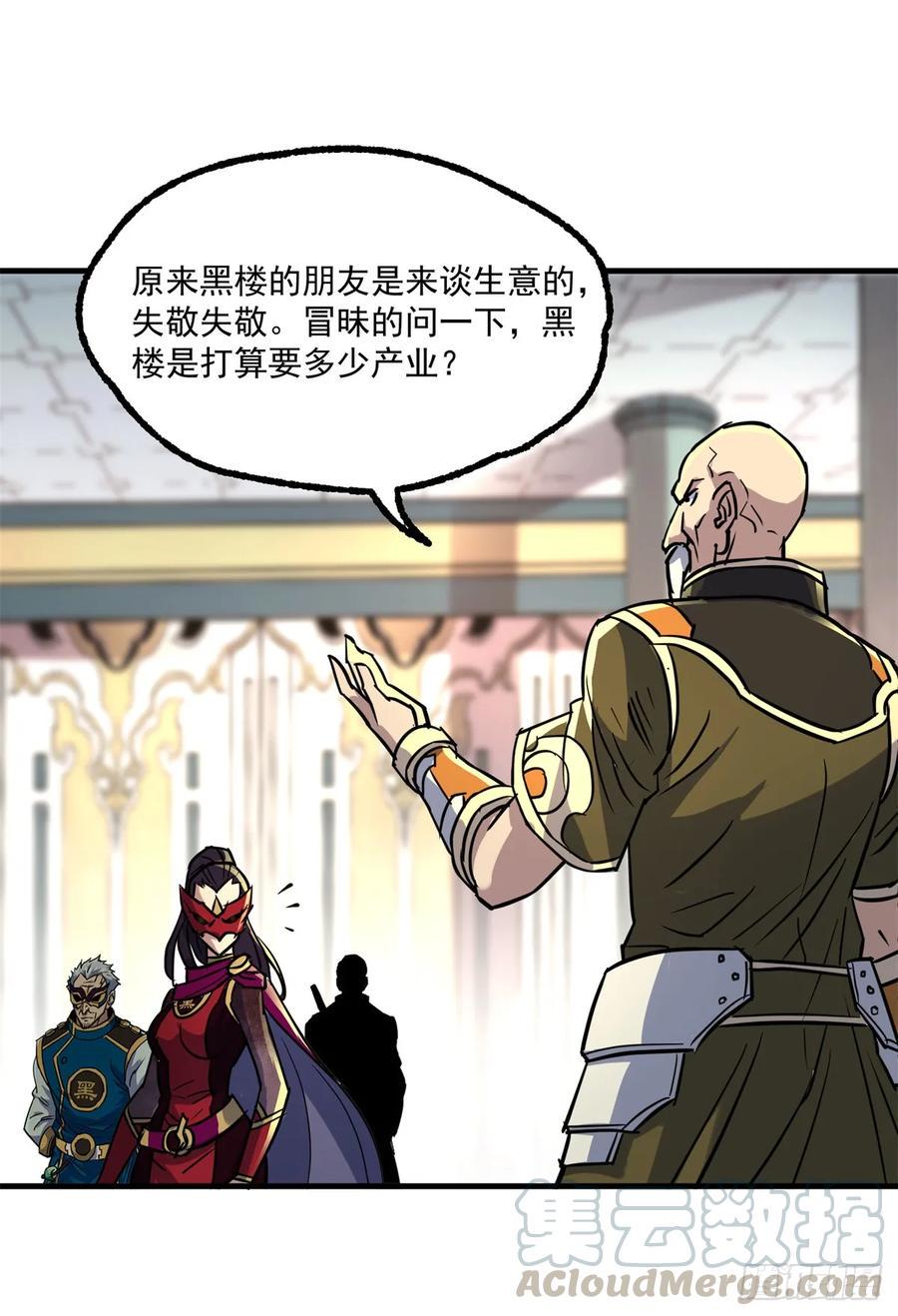 209七成产业36