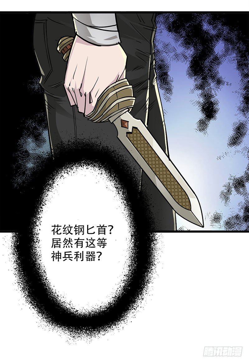 003青木腾蛇妖44