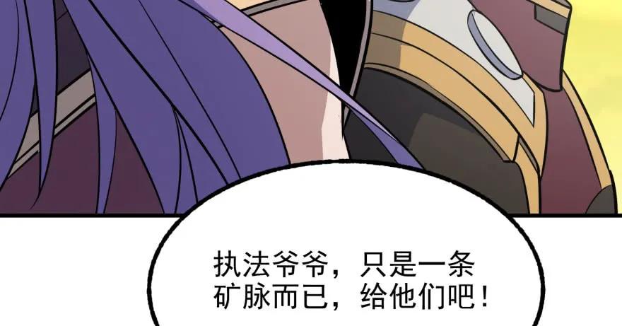 116敲诈42