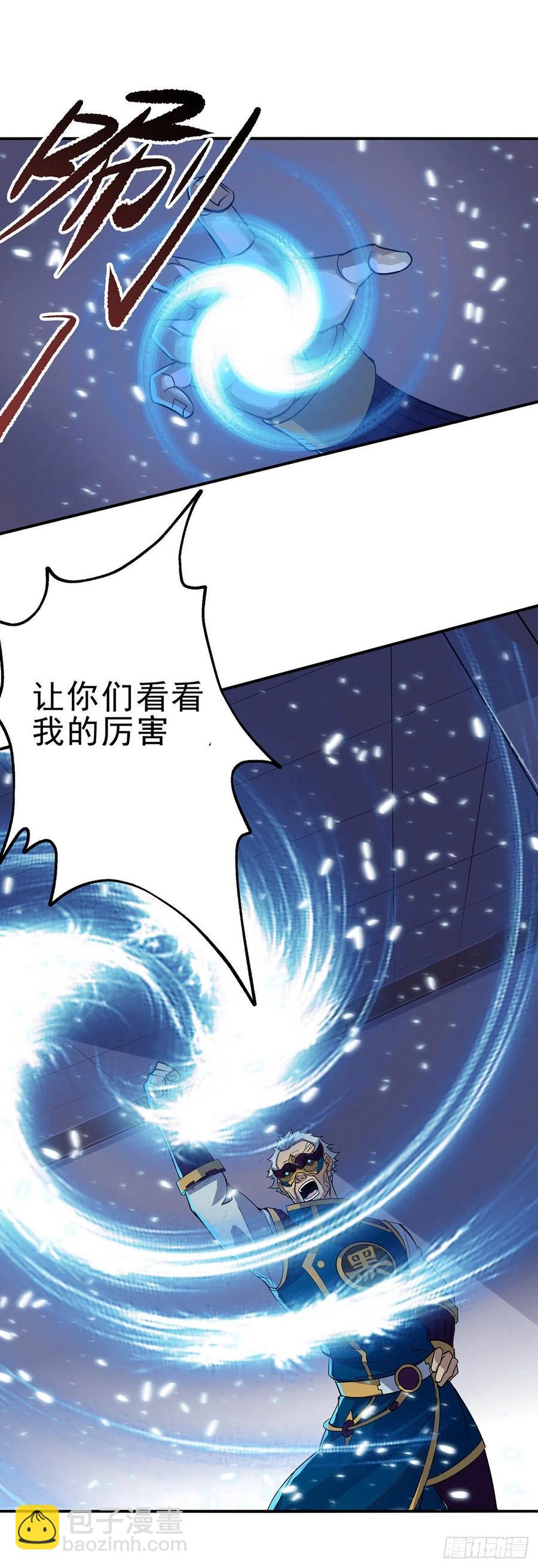 241百兽丹11