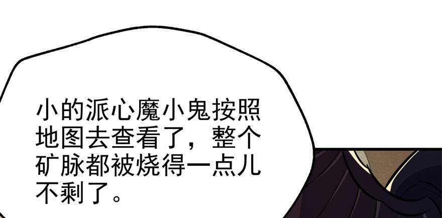 083绝后患83