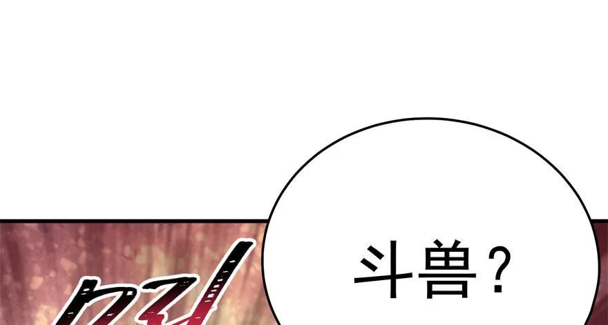 092斗兽1