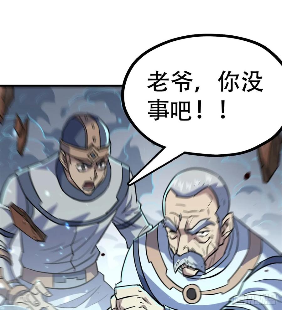 174第二代黑金机甲27