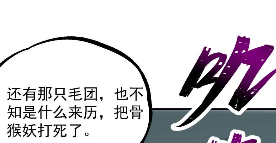 140虎王尊49