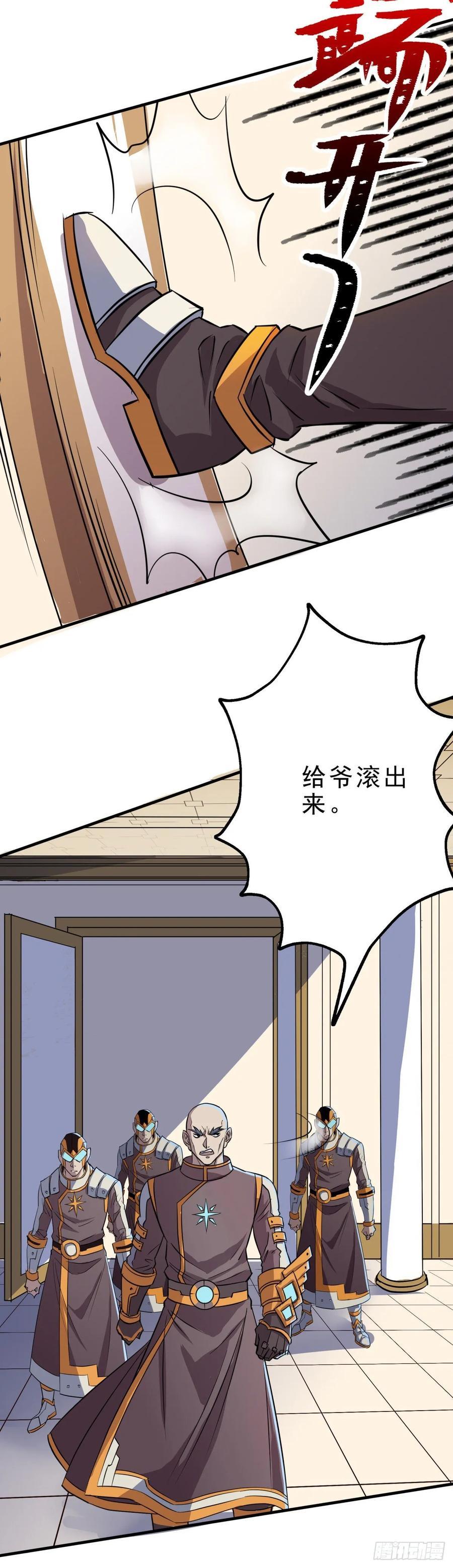 230另一番滋味14
