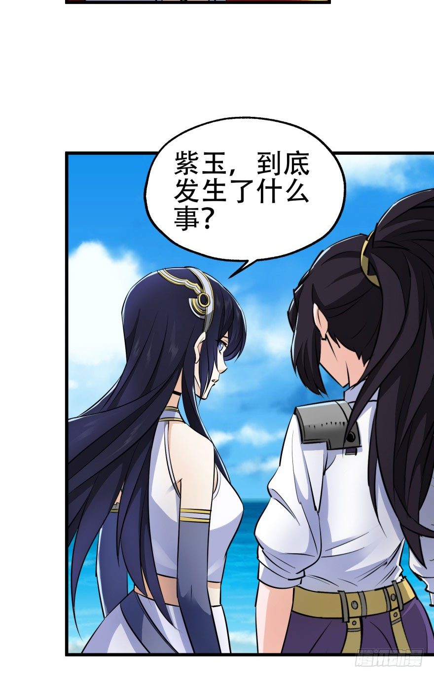 026东方清璇11