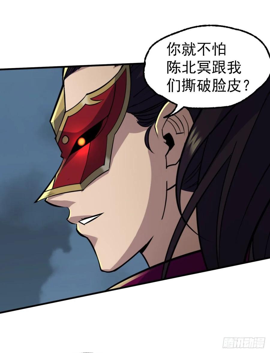 218谁给谁交代11