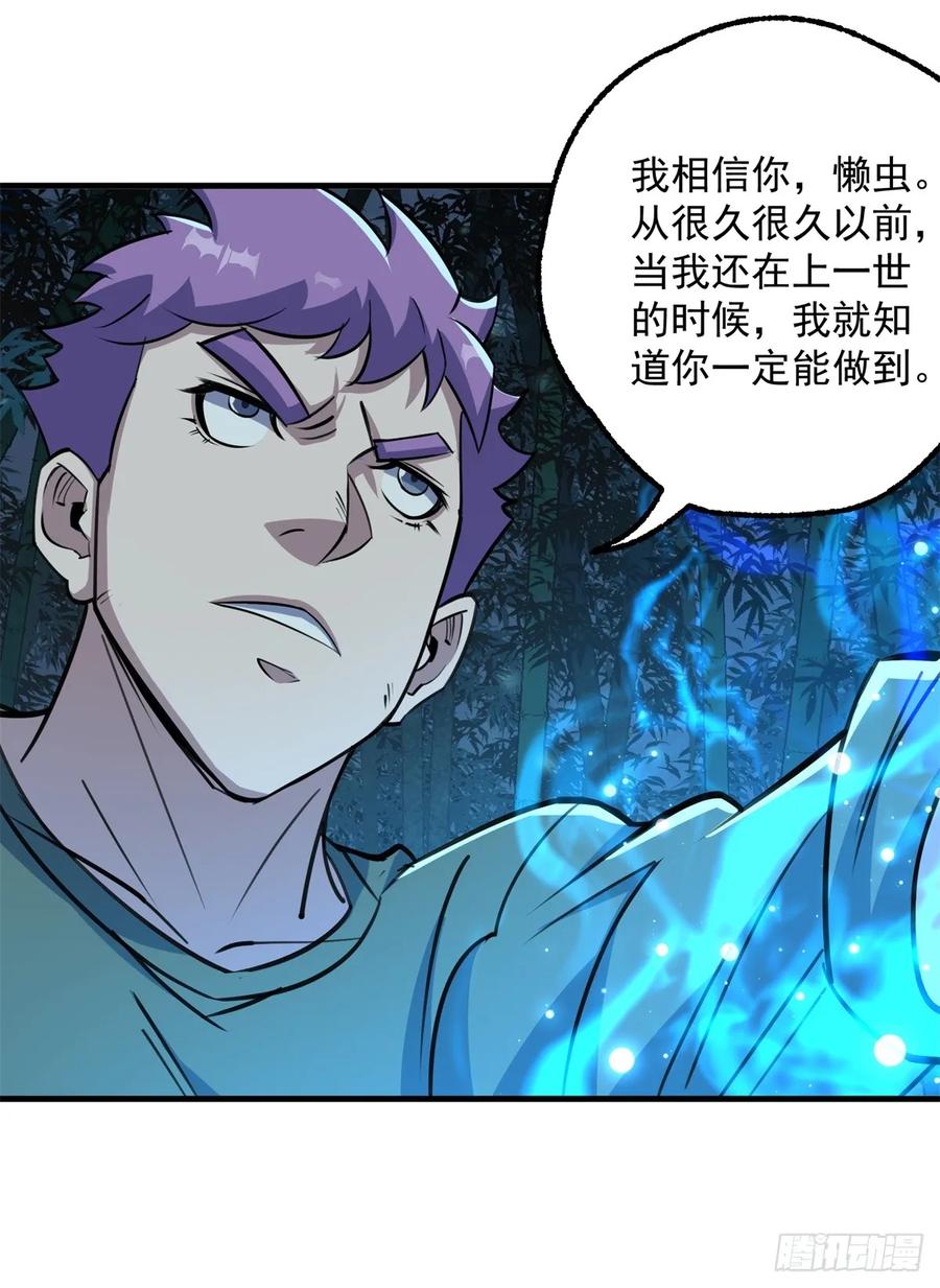 198狩人之路43