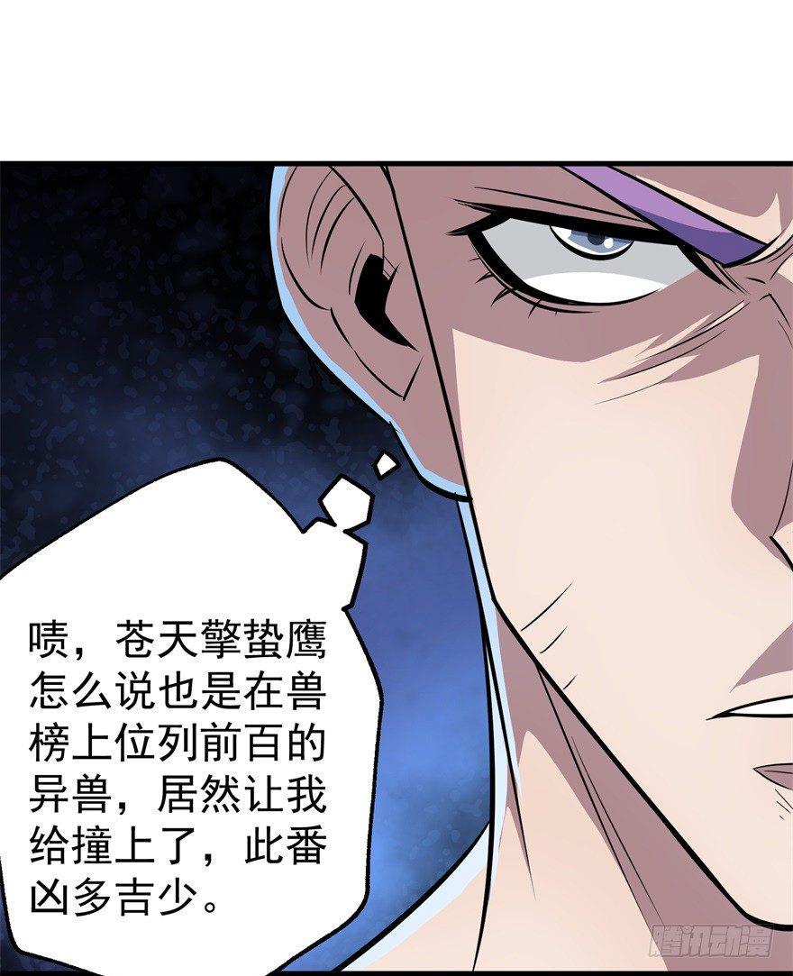 078幕后主使38