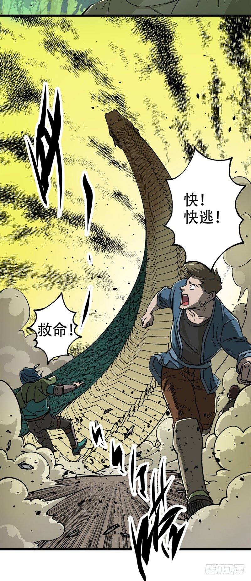 003青木腾蛇妖30