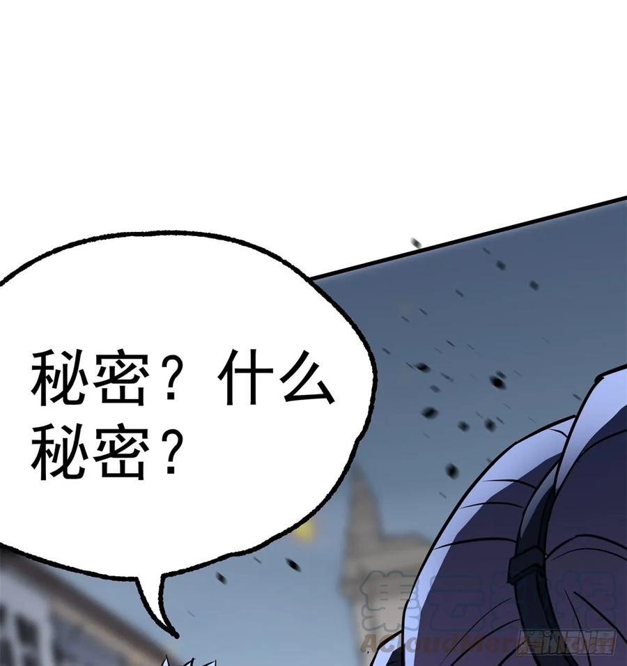 178狩猎场36