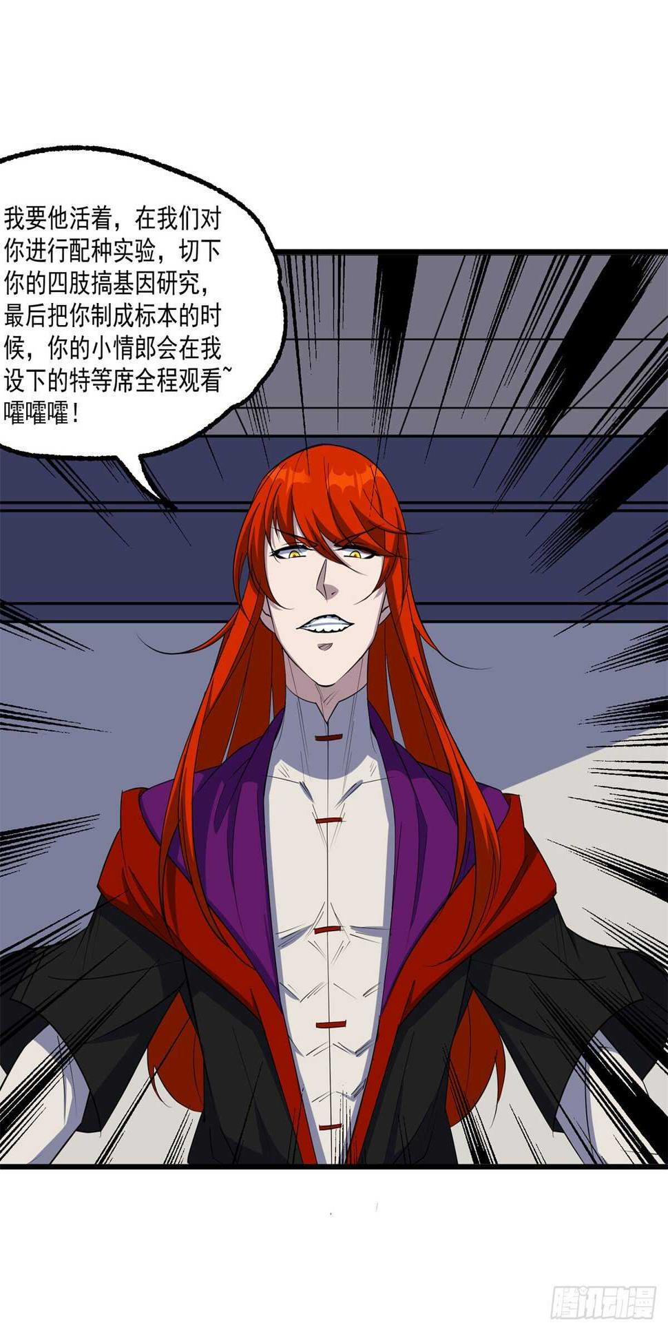 280保存实力19