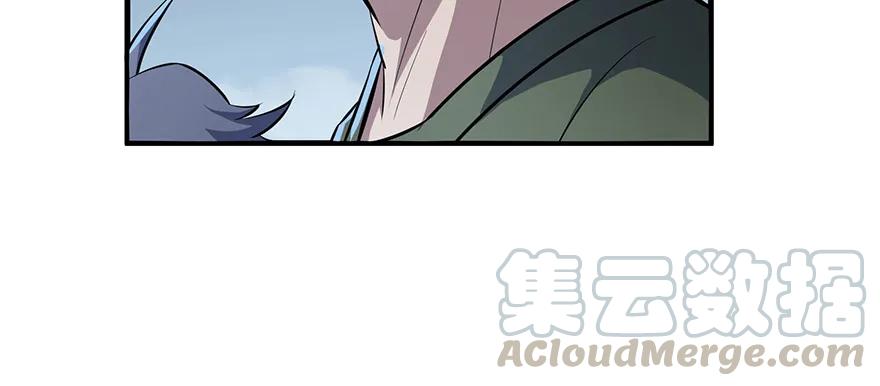 133修罗印40