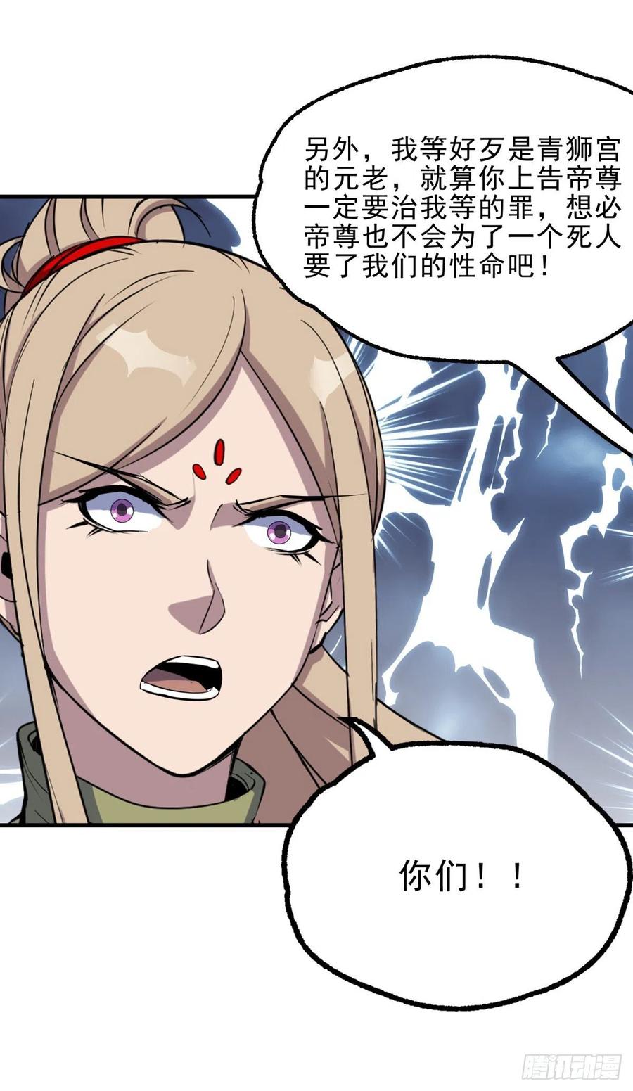 260计较28