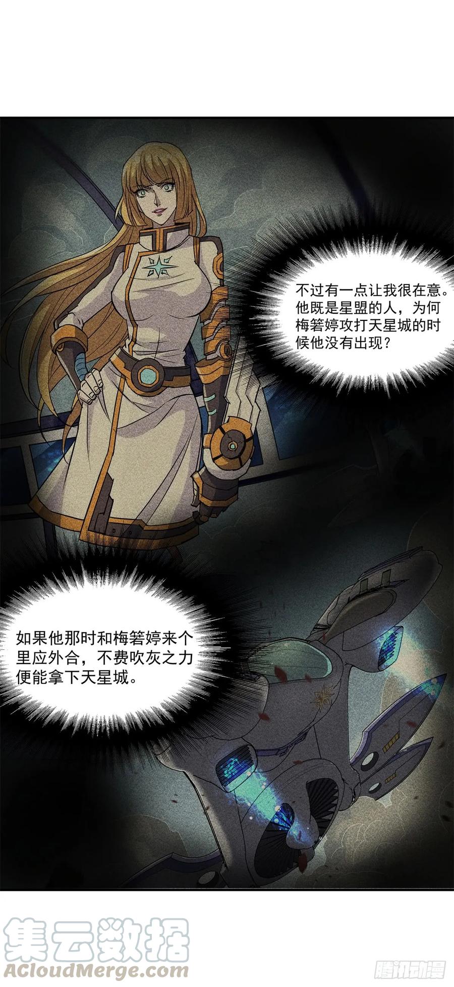 200雷家弃子4
