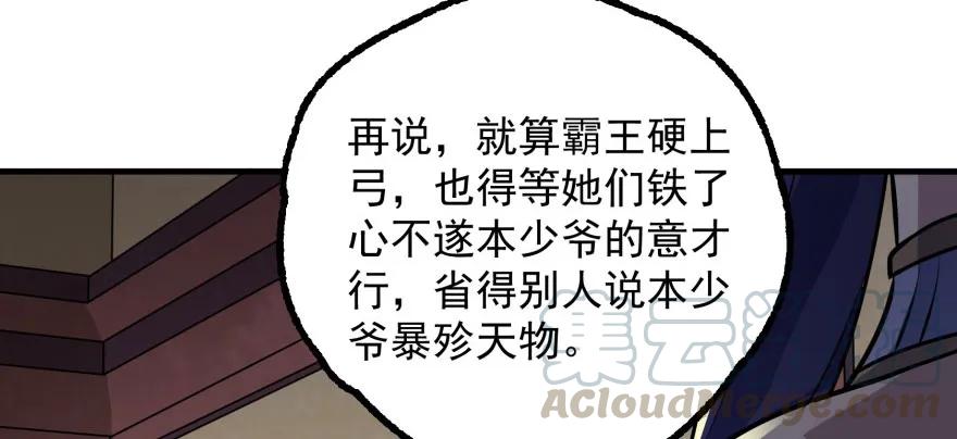 118求和155