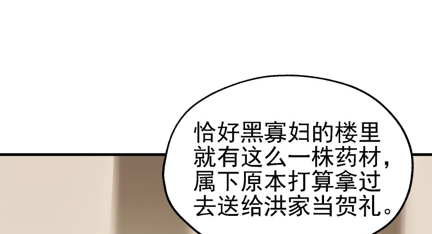 051蒋朝礼52