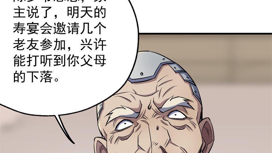 058寿宴15